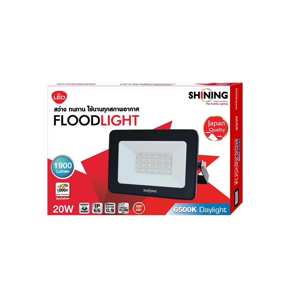 สปอตไลท์ภายนอก LED SHINING FLOOD LIGHT 20 วัตต์ DAYLIGHT