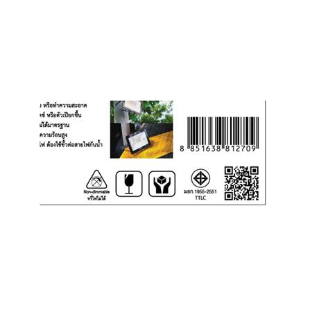 สปอตไลท์ภายนอก LED SHINING FLOOD LIGHT 20 วัตต์ DAYLIGHT_10