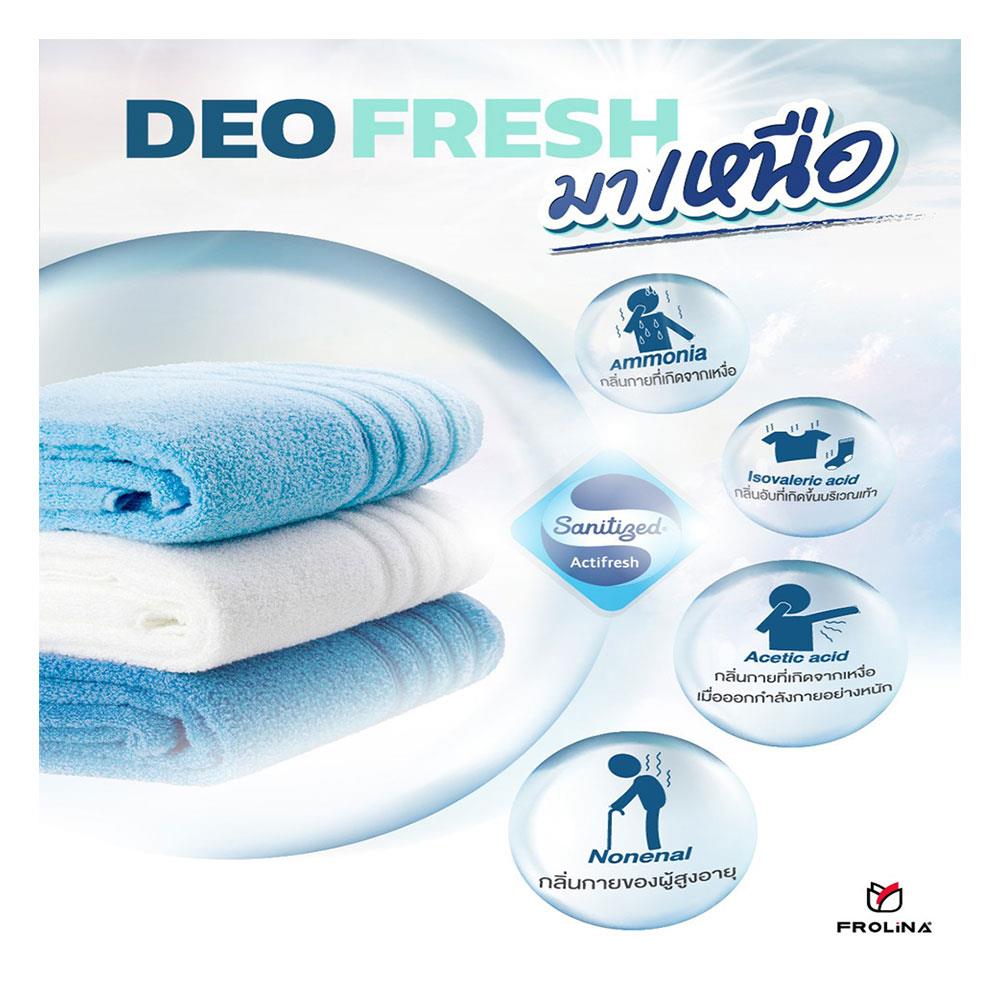 ผ้าขนหนู FROLINA DEO FRESH 27X54 นิ้ว สีม่วง