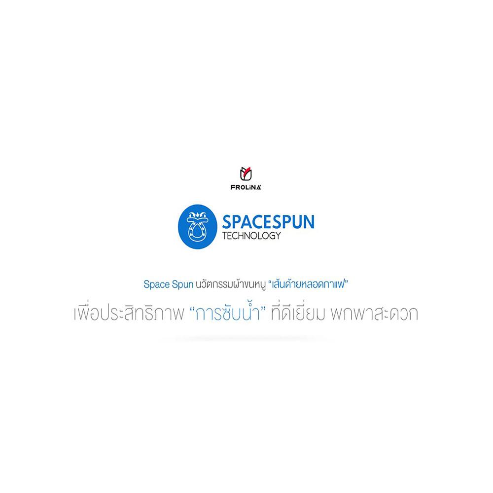 ผ้าขนหนู FROLINA SPACESPUN 15X31 นิ้ว สีเทา