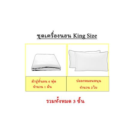 ชุดผ้าปูที่นอน 6 ฟุต 3 ชิ้น EXOTICA 31XP FUPI_8