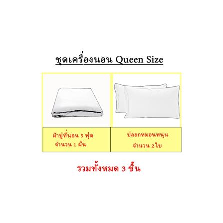 ชุดผ้าปูที่นอน 5 ฟุต 3 ชิ้น EXOTICA 31XP FUPI_8