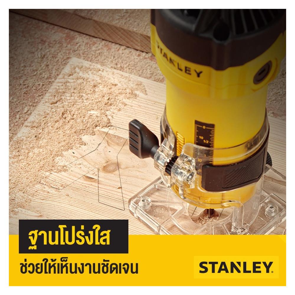 เครื่องเซาะร่อง STANLEY ST55-B1 550 วัตต์