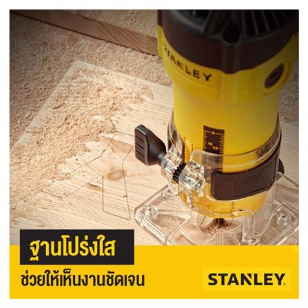 เครื่องเซาะร่อง STANLEY ST55-B1 550 วัตต์_6