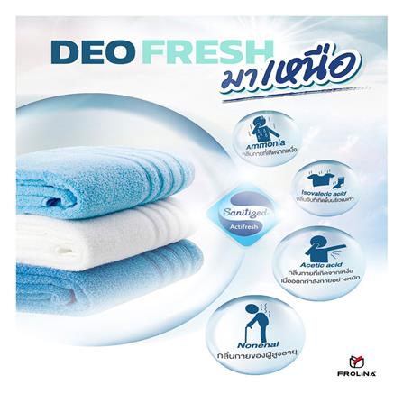 ผ้าขนหนู FROLINA DEO FRESH 15X31 นิ้ว สีขาว_8
