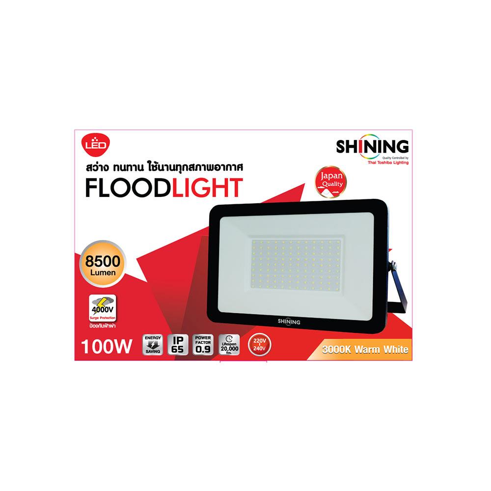 สปอตไลท์ภายนอก LED SHINING FLOOD LIGHT 100 วัตต์ WARMWHITE