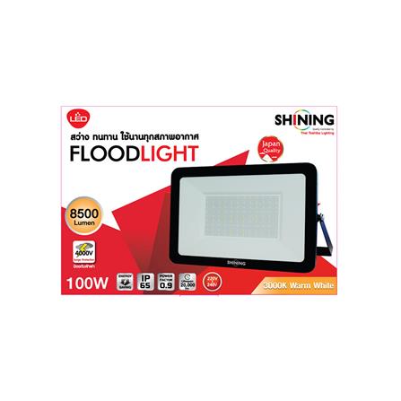 สปอตไลท์ภายนอก LED SHINING FLOOD LIGHT 100 วัตต์ WARMWHITE_2