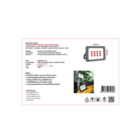 สปอตไลท์ภายนอก LED SHINING FLOOD LIGHT 100 วัตต์ WARMWHITE_3