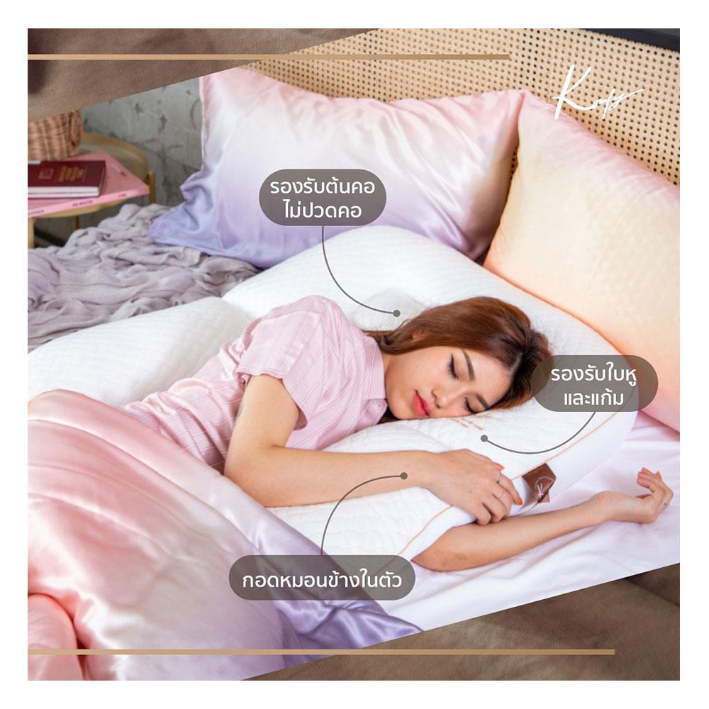 หมอนสุขภาพ ใยสังเคราะห์ KOMFY KOMFORT KALM U SHAPE 91x72x12 ซม. สีขาว