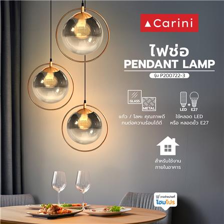 ไฟช่อ CARINI P200722-3 สีดำ/ทอง 3 หัว_4