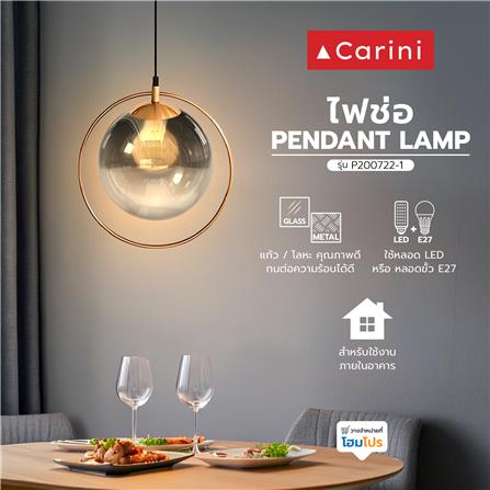 ไฟช่อ CARINI P200722-1 สีดำ/ทอง 1 หัว_4