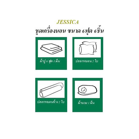ชุดผ้าปูที่นอน 6 ฟุต 6 ชิ้น JESSICA SILK SHINE 22033-QS738_6