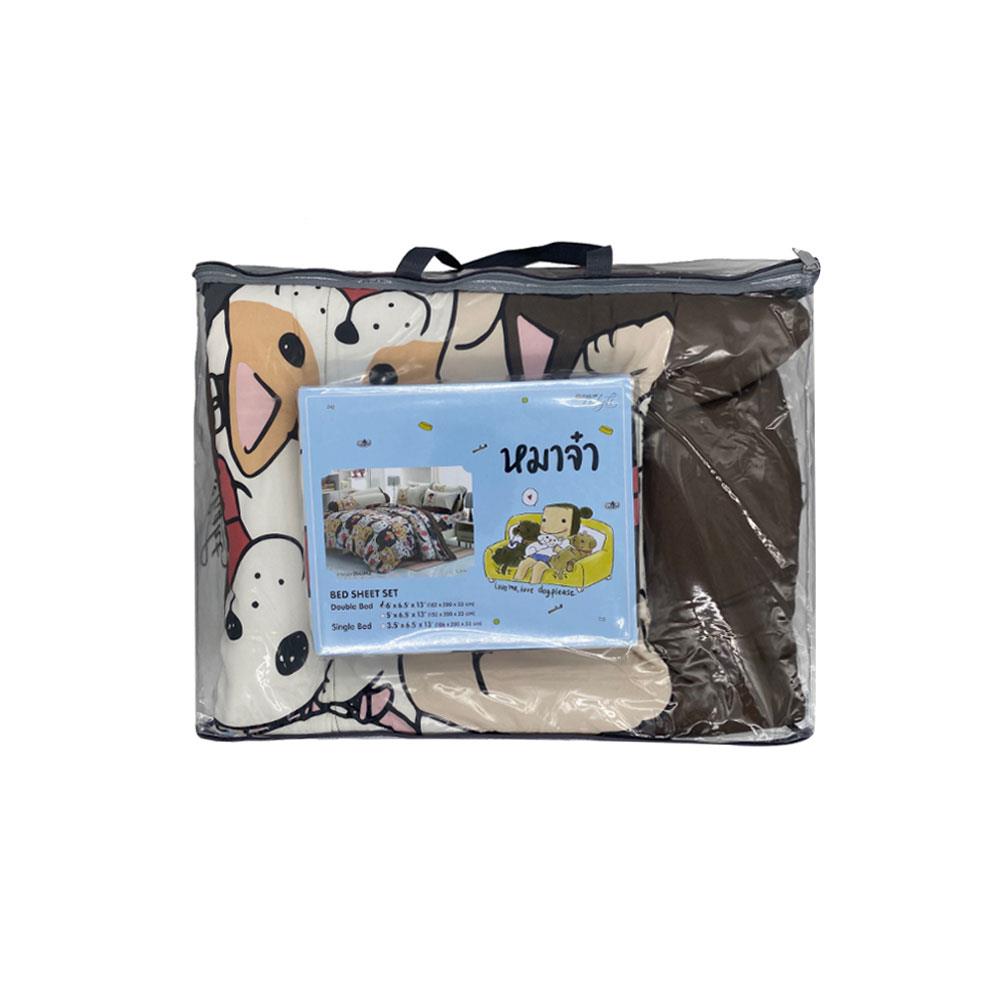 ชุดผ้าปูที่นอน 6 ฟุต 6 ชิ้น TULIP หมาจ๋า 60204-DLC042