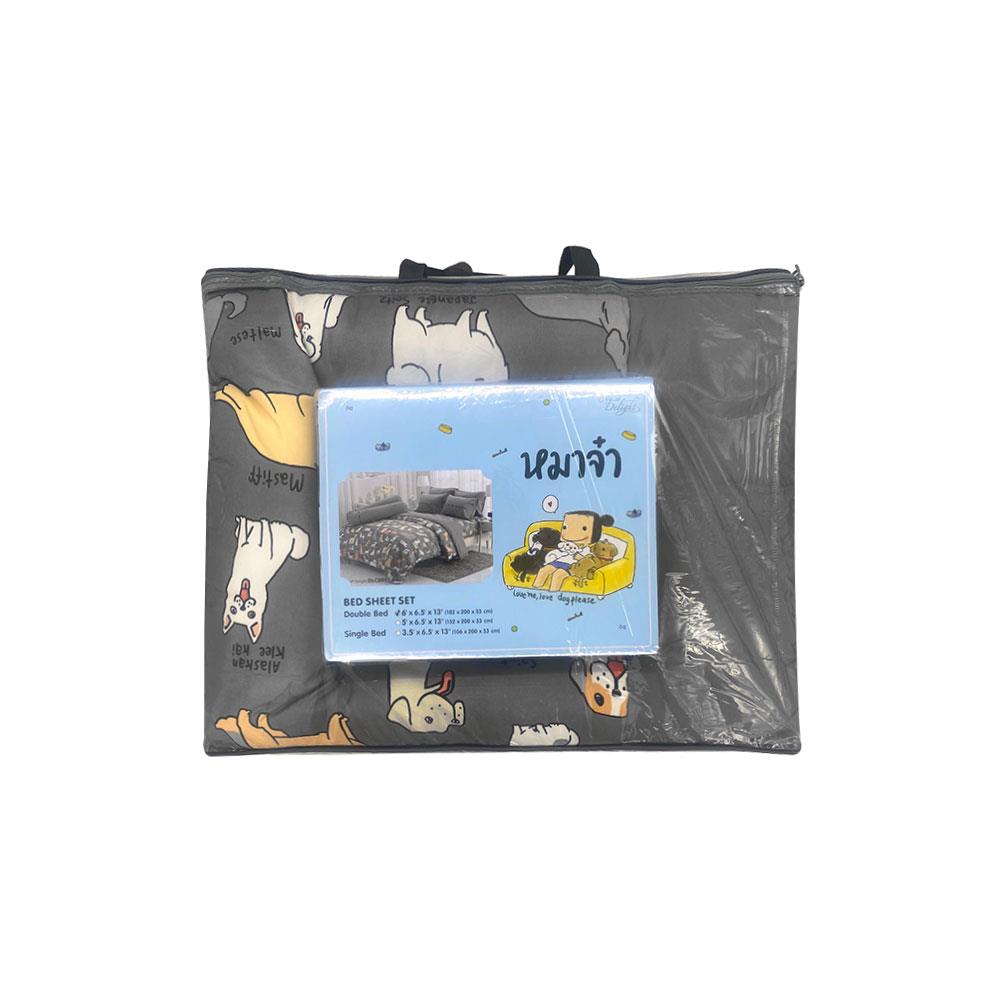 ชุดผ้าปูที่นอน 6 ฟุต 6 ชิ้น TULIP หมาจ๋า 60204-DLC091