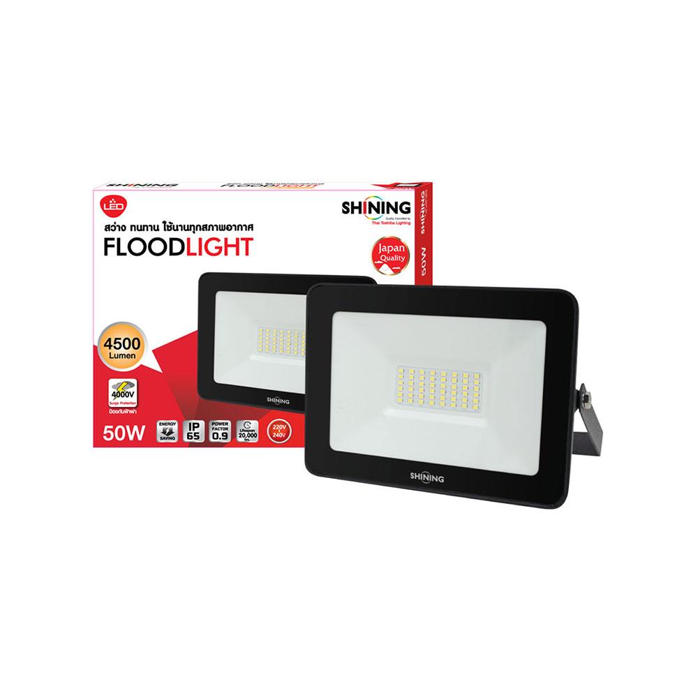สปอตไลท์ภายนอก LED SHINING FLOOD LIGHT 50 วัตต์ WARMWHITE
