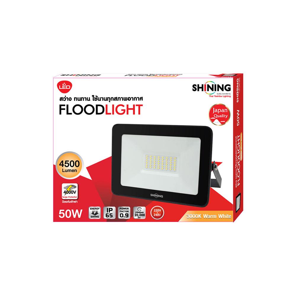 สปอตไลท์ภายนอก LED SHINING FLOOD LIGHT 50 วัตต์ WARMWHITE