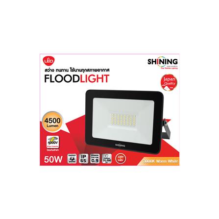 สปอตไลท์ภายนอก LED SHINING FLOOD LIGHT 50 วัตต์ WARMWHITE_2