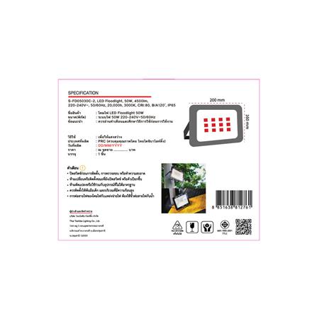 สปอตไลท์ภายนอก LED SHINING FLOOD LIGHT 50 วัตต์ WARMWHITE_3