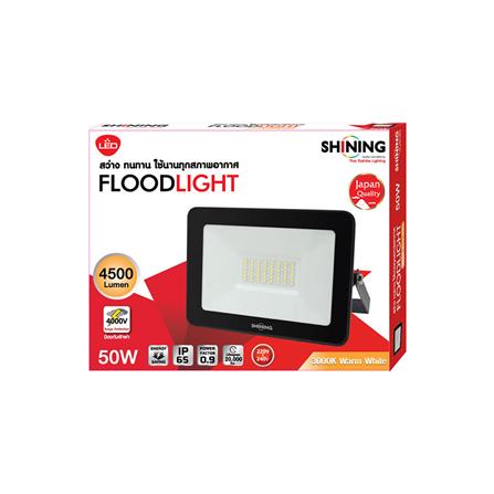 สปอตไลท์ภายนอก LED SHINING FLOOD LIGHT 50 วัตต์ WARMWHITE_5