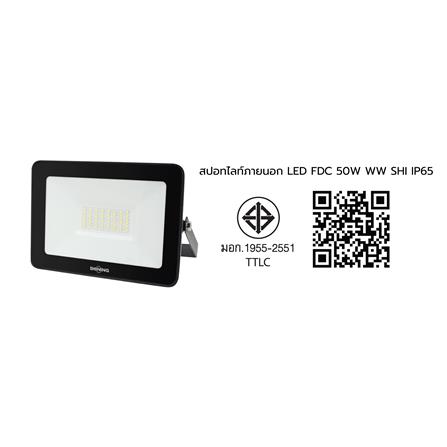 สปอตไลท์ภายนอก LED SHINING FLOOD LIGHT 50 วัตต์ WARMWHITE_10