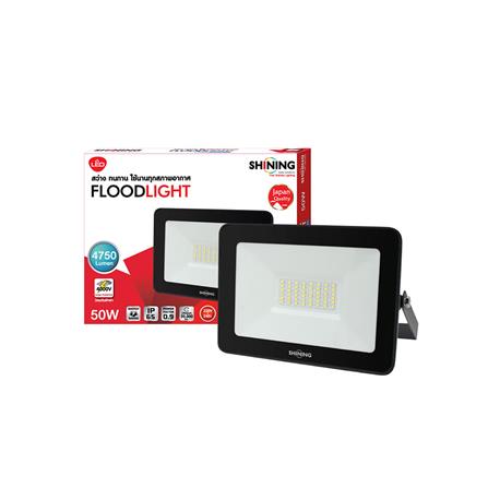 สปอตไลท์ภายนอก LED SHINING FLOOD LIGHT 50 วัตต์ DAYLIGHT_3
