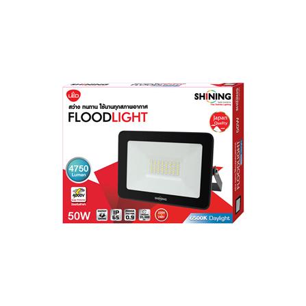 สปอตไลท์ภายนอก LED SHINING FLOOD LIGHT 50 วัตต์ DAYLIGHT_4