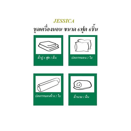 ชุดผ้าปู K6 JESSICA GUDETAMA 20209-T003_4