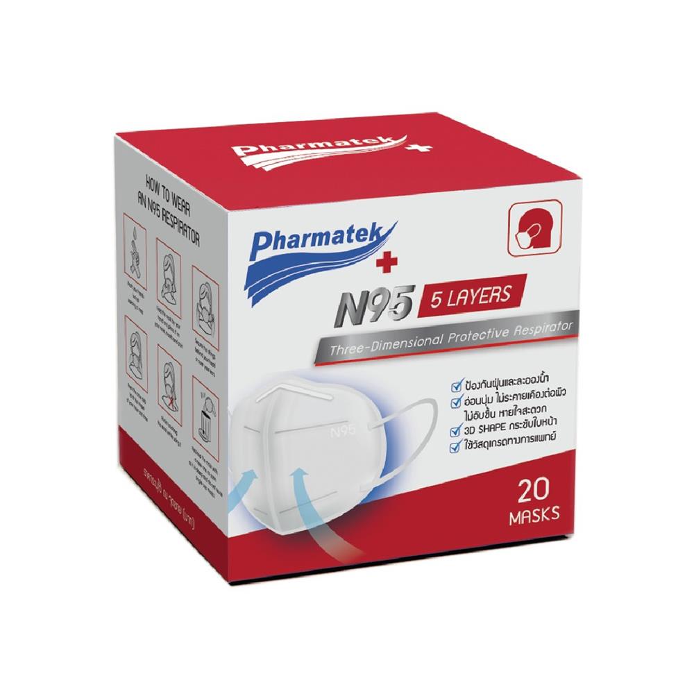 หน้ากากอนามัย PHARMATEK N95 สีขาว กล่อง 20 ชิ้น