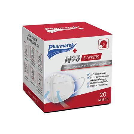 หน้ากากอนามัย PHARMATEK N95 สีขาว กล่อง 20 ชิ้น_1