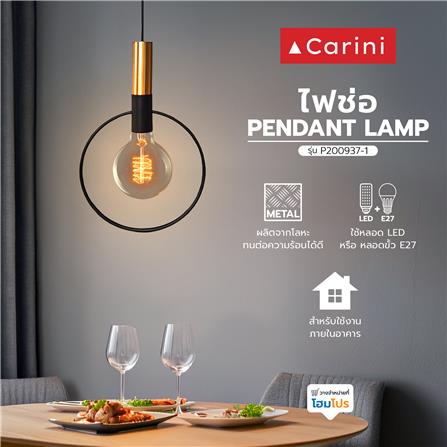 ไฟช่อ CARINI P200937-1 สีดำ/ทอง 1 หัว_4