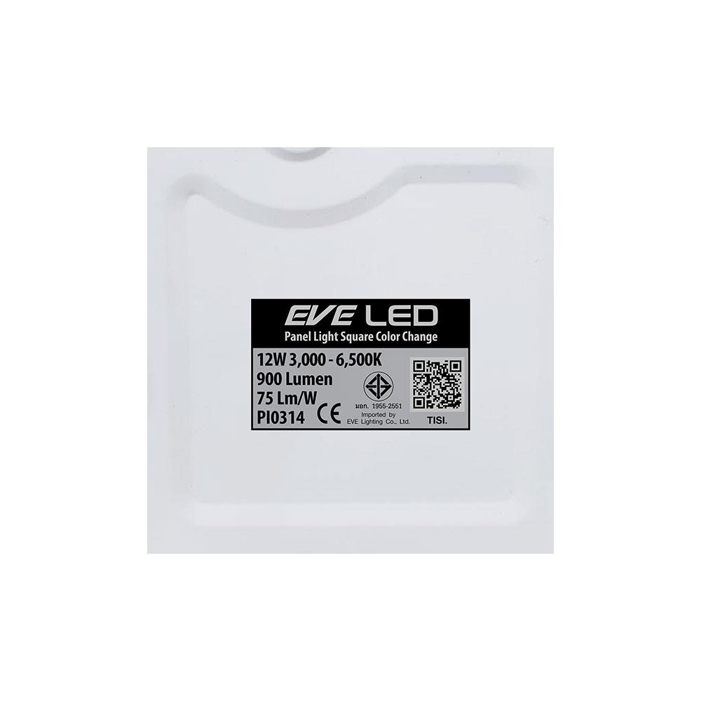 ดาวน์ไลท์ LED EVE 595965 6.6 นิ้ว 12 วัตต์ DAYLIGHT/COOL WHITE/WARM WHITE สีขาว