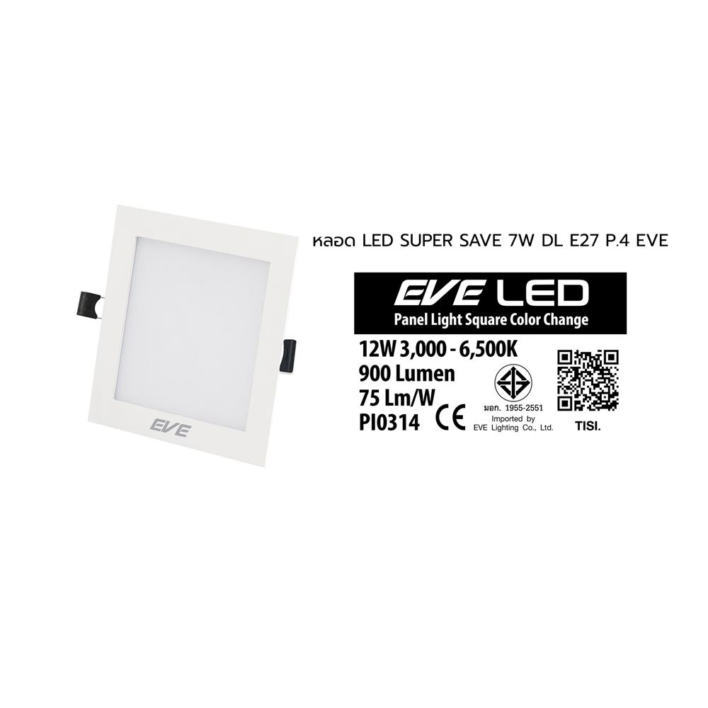 ดาวน์ไลท์ LED EVE 595965 6.6 นิ้ว 12 วัตต์ DAYLIGHT/COOL WHITE/WARM WHITE สีขาว