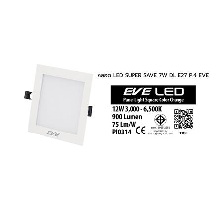 ดาวน์ไลท์ LED EVE 595965 6.6 นิ้ว 12 วัตต์ DAYLIGHT/COOL WHITE/WARM WHITE สีขาว_7