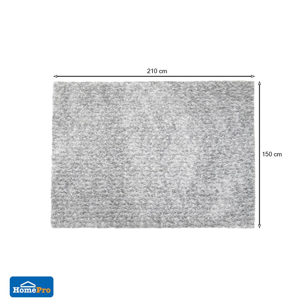 พรม HOME LIVING STYLE MOSS 150X210 ซม. สีเทาอ่อน