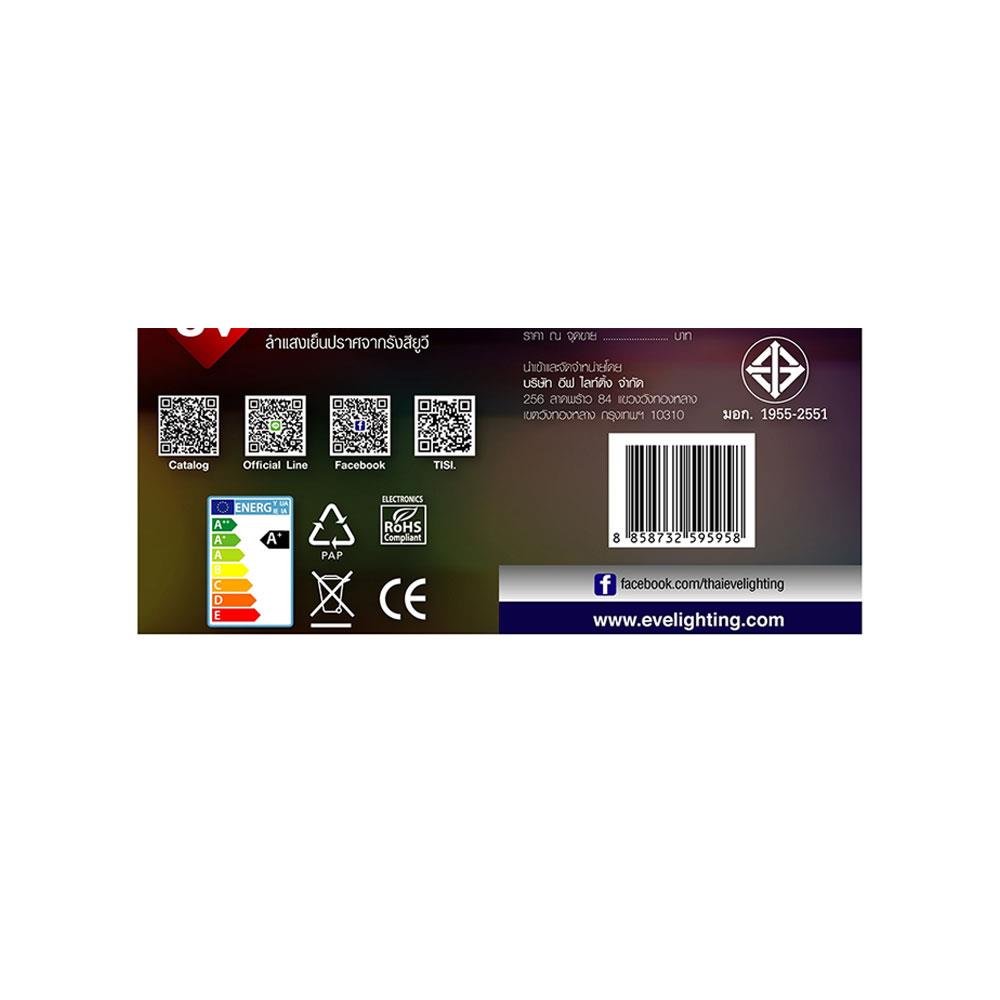 ดาวน์ไลท์ LED EVE 595958 5.8 นิ้ว 9 วัตต์ DAYLIGHT/COOL WHITE/WARM WHITE สีขาว