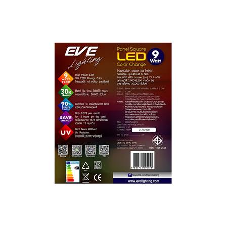 ดาวน์ไลท์ LED EVE 595958 5.8 นิ้ว 9 วัตต์ DAYLIGHT/COOL WHITE/WARM WHITE สีขาว_2