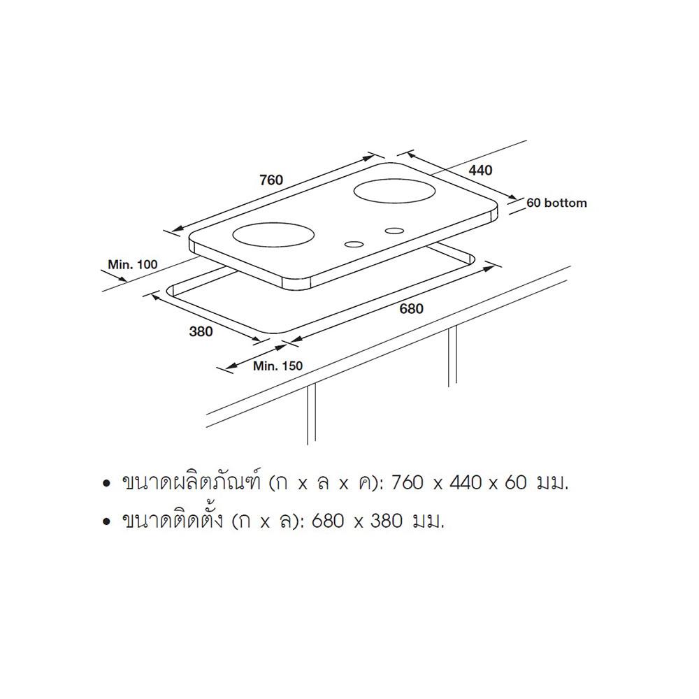 เตาฝังแก๊ส HAFELE IRON 495.06.131 76 ซม.