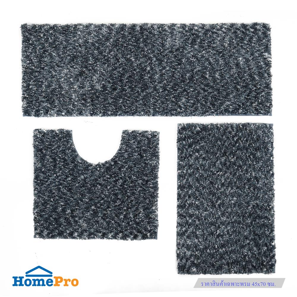 พรม HOME LIVING STYLE MOSS 45X70 ซม. สีฟ้า