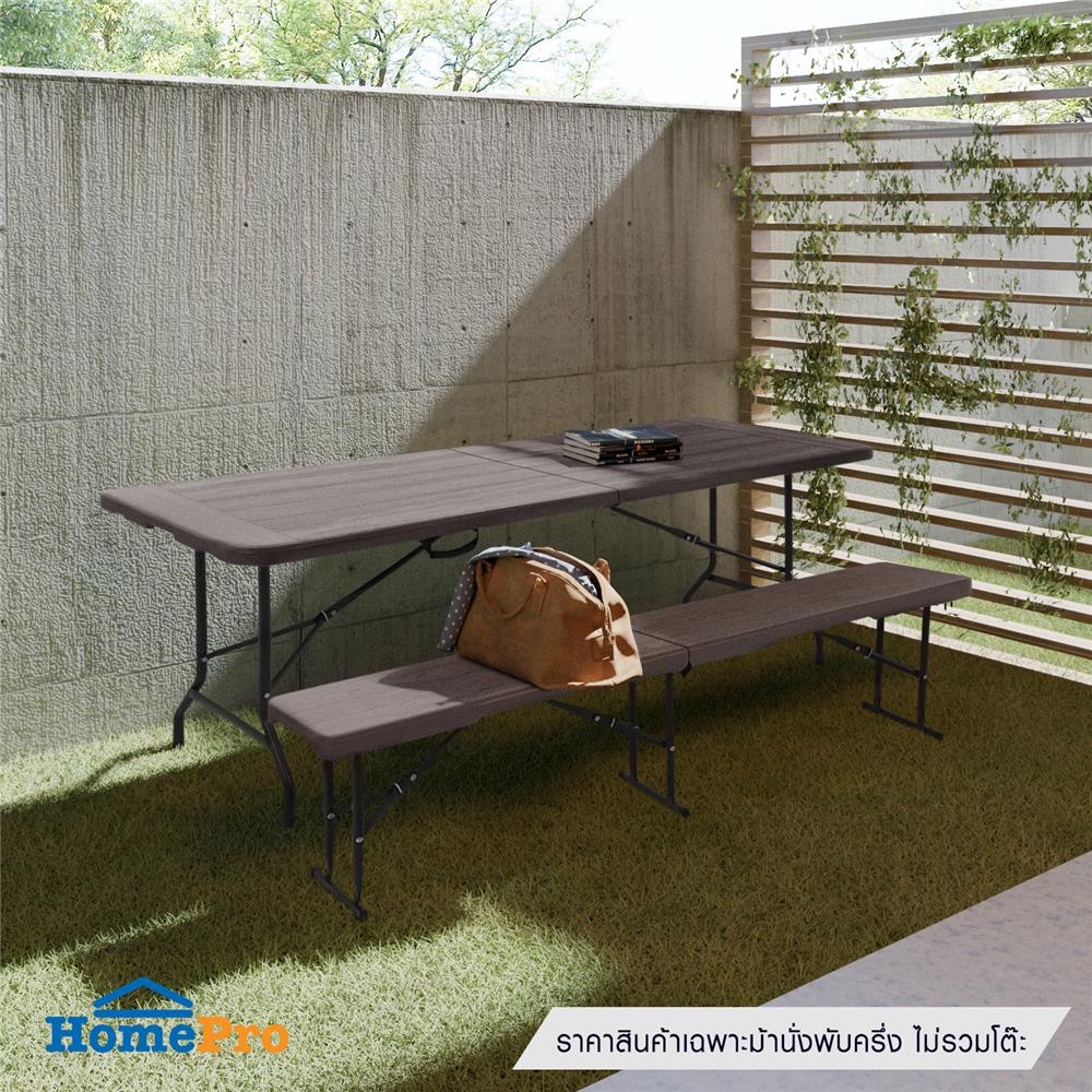 ม้านั่งพับครึ่งลายไม้ SPRING HDPE 180 ซม.