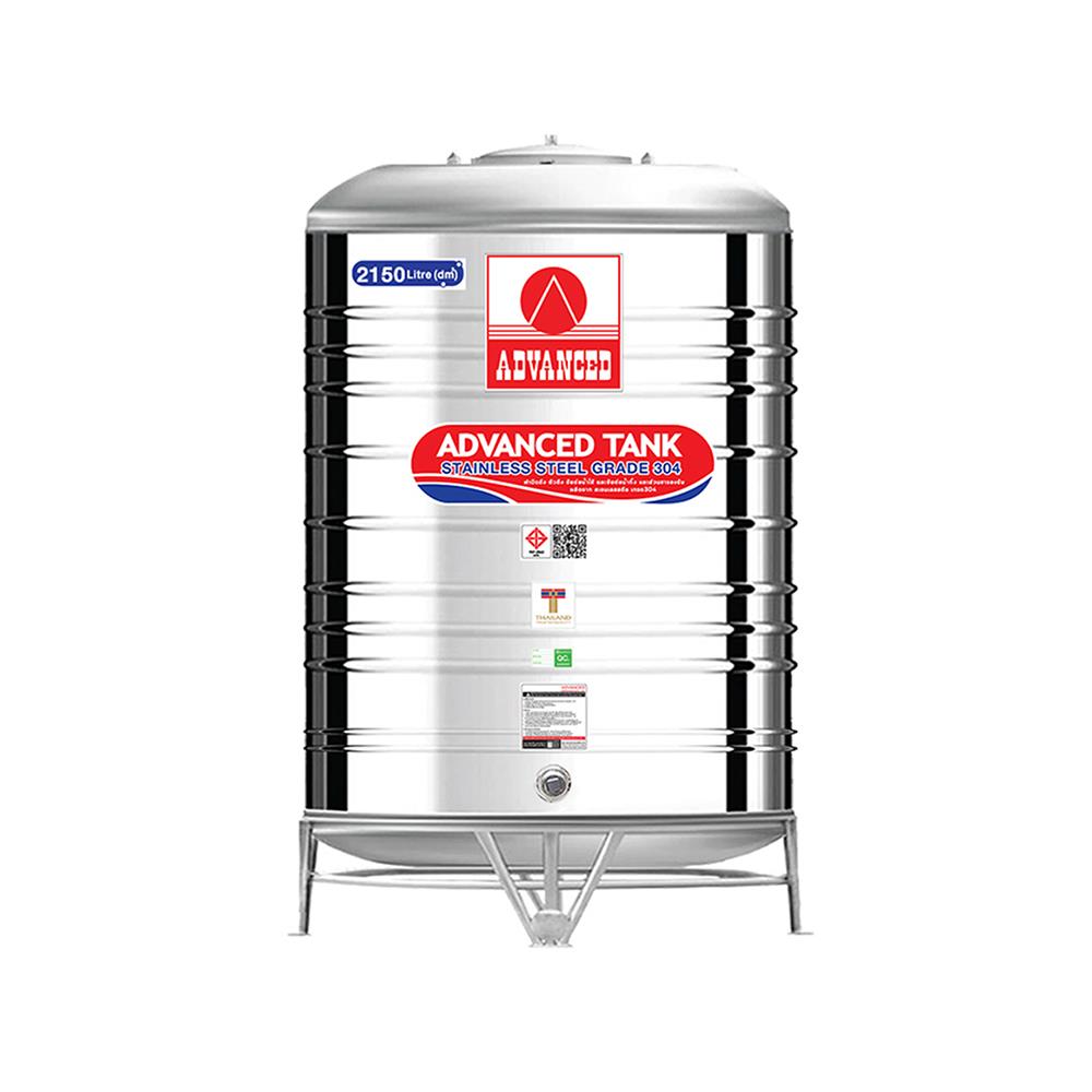 ถังเก็บน้ำสเตนเลส ADVANCED AV2150 สีเงิน 2150 ลิตร
