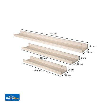 ชั้นติดผนังแบบเรียบ STACKO COZI (S,M,L) สีวอลนัท 3 ชิ้น_4