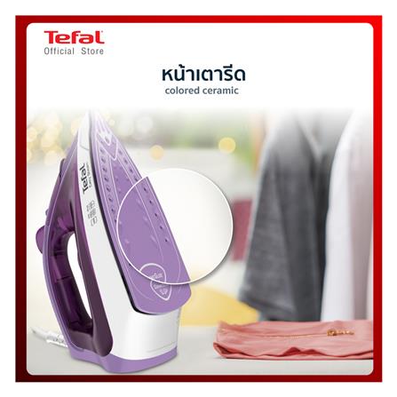 เตารีดไอน้ำ TEFAL FV1953T0 สีม่วง/ขาว 220 มล._7