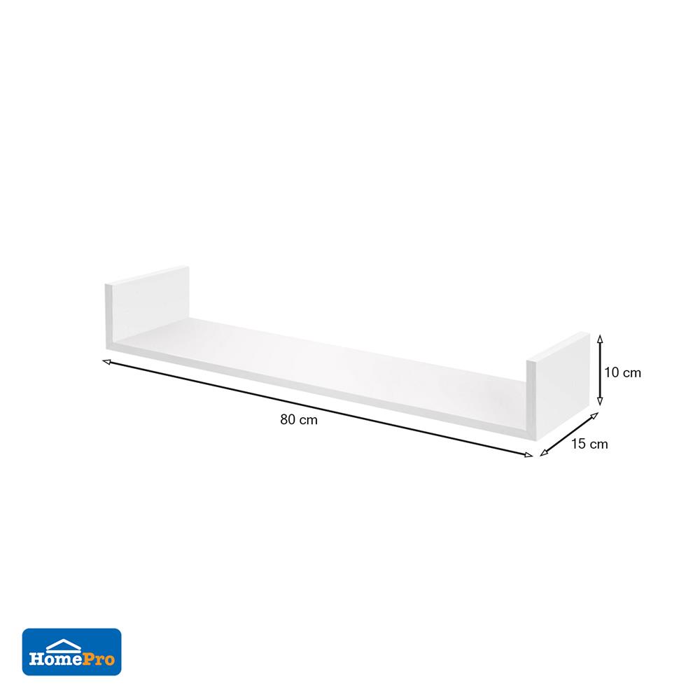 ชั้นติดผนัง U SHAPE STACKO COZI 80x15x10 ซม. สีขาว