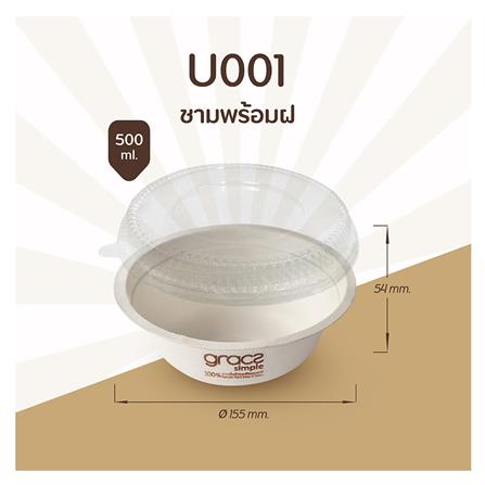 กล่องอาหารกลม GRACZ SIMPLE 500 มล. แพ็ก 25 ชุด_3