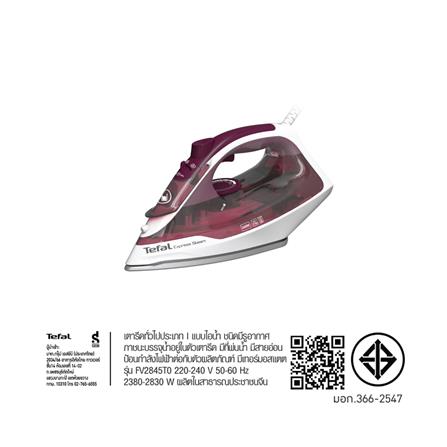 เตารีดไอน้ำ TEFAL FV2845T0 สีม่วง/ขาว 270 มล._7
