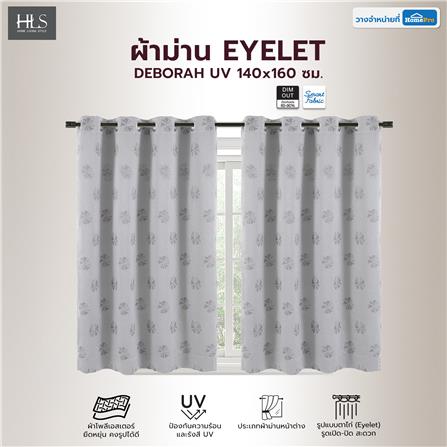 ผ้าม่าน EYELET HOME LIVING STYLE DEBORAH UV 140x160 ซม. สีเทา_7