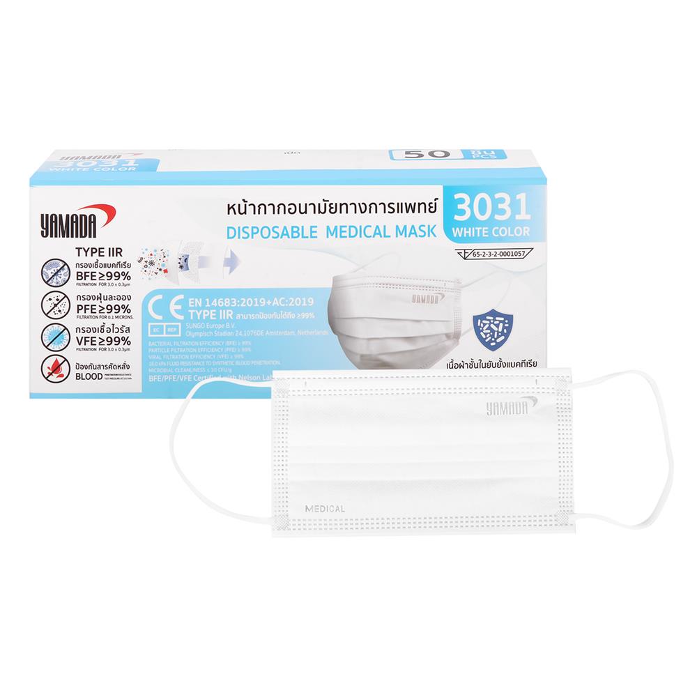 หน้ากากอนามัยการแพทย์ YAMADA 3031 สีขาว 50 ชิ้น