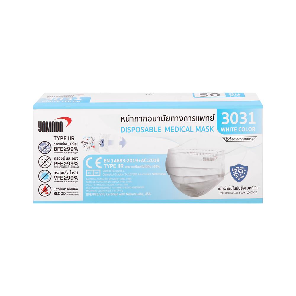 หน้ากากอนามัยการแพทย์ YAMADA 3031 สีขาว 50 ชิ้น