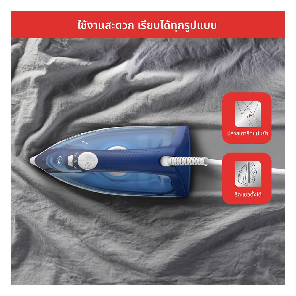เตารีดไอน้ำ TEFAL FV1941T0 สีน้ำเงิน/ขาว 220 มล.