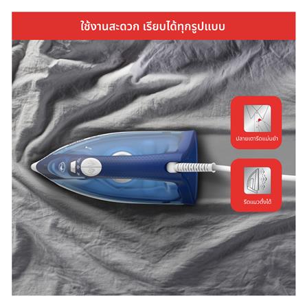 เตารีดไอน้ำ TEFAL FV1941T0 สีน้ำเงิน/ขาว 220 มล._6